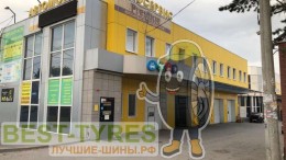 Best-Tyres.ru. компания по продаже и установке шин и дисков